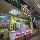 대영남약국 이미지