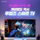 진투어프로모션 이미지