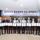 동서이엔지