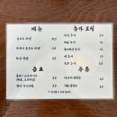 인왕오토바이 | [토나리라멘] 홍제동 인왕시장 근처 새로생긴 혼밥 라멘맛집 솔직후기