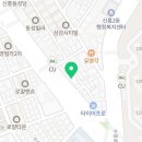 굽네치킨 신흥2동점