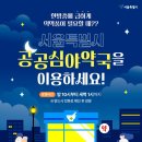 풍경약국 이미지