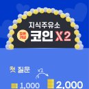 영차주유소 이미지