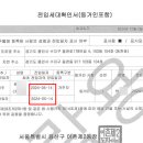 더샵동천포레스트 이미지