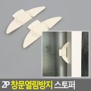 안전장 이미지