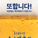 용문시장 이미지