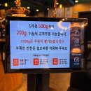 [미진축산 강릉입암점] 맛도 좋고 가성비도 끝내주는 강릉 입암동 고깃집
