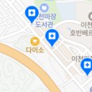 김대학치과의원 이미지