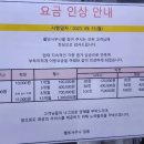 웰빙24시불가마사우나 이미지