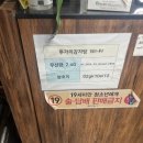 투가리감자탕안양
