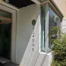 내동공원 앞 티스토리
