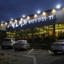 남도명가 이미지