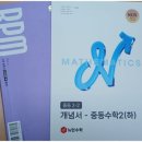 반석학원 이미지