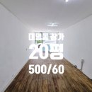 대명2동 주민센터 이미지