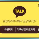 큐원치과의원 이미지