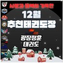정훈태권도장 이미지