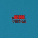 달의화실 이미지