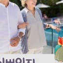 실버인지놀이지도사 자격증반 이미지