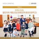 종정초등학교 이미지