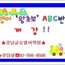 (신규)기초영어 이미지