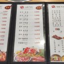 청명식육식당 이미지