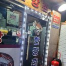 한강촌
