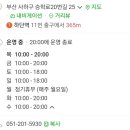 당리작은도서관 이미지