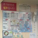 영숙이네 | 평택 칼국수 아산만영숙이네, 깔끔한 국물의 바지락칼국수