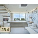 등명24시편의점 | 강릉 펜션 추천! 호텔벗 친절, 청결, 편안함이 돋보임