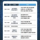 송곡1 | 단돈 1만 5천원! 서산 송곡서원 별자리 관측 가족 캠프 후기 및 준비물