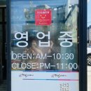 시골배기옛날돼지찌개 이미지