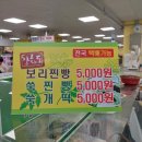 강화도쑥찐빵