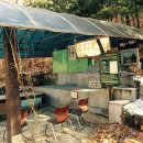 도암샘(생성) 이미지