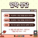 신현중장비부산학원 네이버블로그