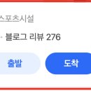 86 피티(PT) 이미지