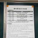 동일모터스(주) 창원 | 2026 창원문화재단 필기후기 + 서류합격 통보 (문화재단 NCS 전공시험 난이도)