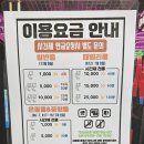 테크노 노래연습장 이미지