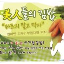 미인김밥 네이버블로그