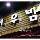 여우밤 이미지