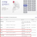 홈플러스(주)안산선부점 이미지