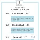 더게이트스파 이미지