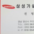 삼성건축자재 이미지