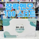 장락약국 이미지