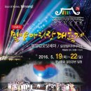 밀양아리랑펜션 이미지