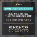 중동비뇨기과의원 이미지