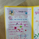 이정이헤어 - 세종특별자치시 한누리대로 157 | 만3세 38개월 구몬 한글이크는나무 후기 / 40개월쯤 첫 글쓰기