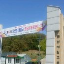 문산제일고 정문 앞 이미지