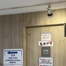 수정약품 | 인공수정 1차 시술 과정 통증 후기 (feat. 오비드렐 주사, 콩주사 효과 및 가격)