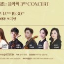 해설음악회- Cinema with Music 이미지