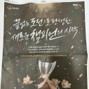 우승광고